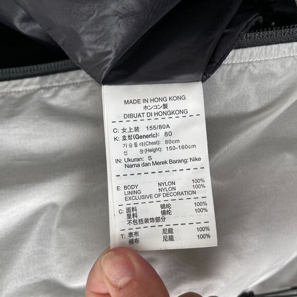 Nike Sportswear Windrunner Jacket Reflective Silver/Black S Lightweight Nylon - Picture 4 of 8